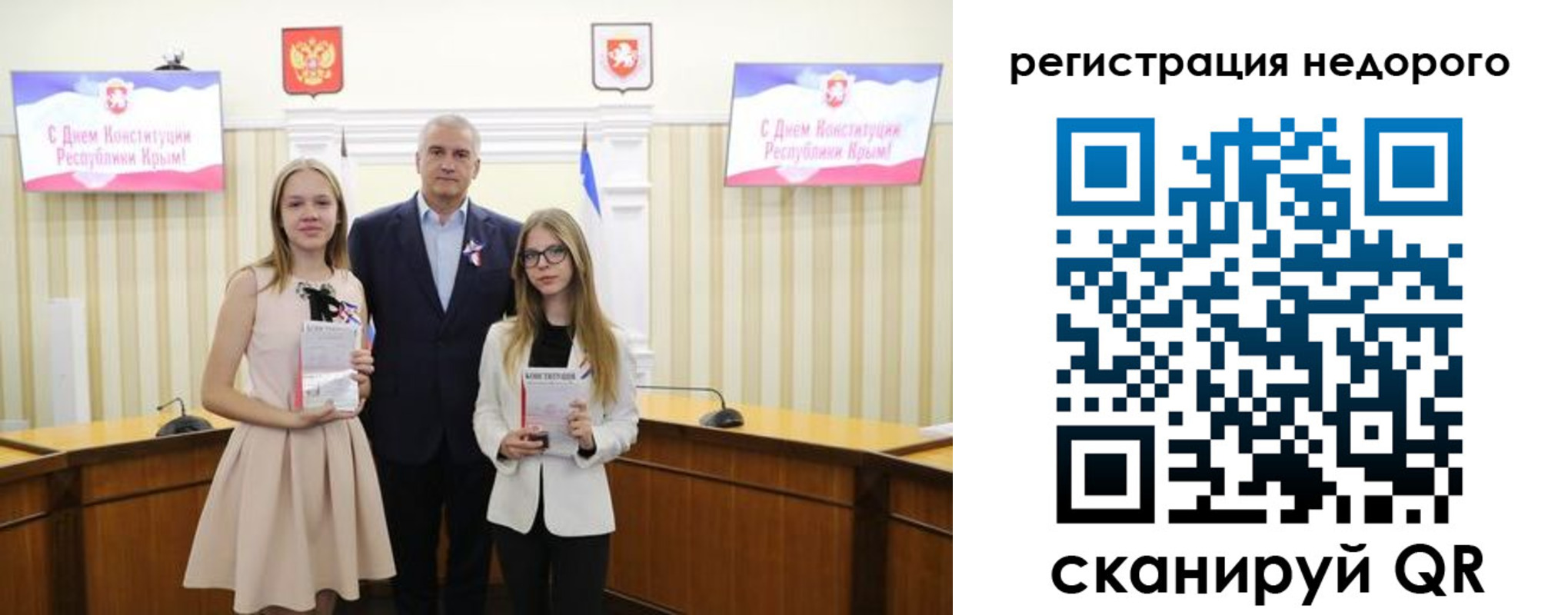 прописка от собственника в Бабаево